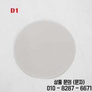 광섬유 패치 케이블 127mm FTTH D30/9/1 및 ADS 광택 웨이퍼 연마용 100개 필름 종이