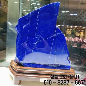 천연 청금석 오리지널 미네랄 표본 바위 크리스탈 가구 치유 아파트 장식 부드러운 돌 최고 품질