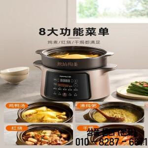 220V 조영 전기 슬로우 쿠커 자동 세라믹 냄비 수프 스튜 죽 가정용 주방 가전제품 WAL