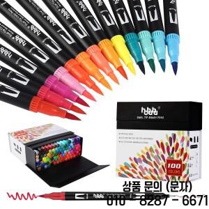100/150색상 파인팁 마커 듀얼팁 브러쉬 펜 아트 (성인 색칠공부 드로잉 불렛 저널 플래너용)