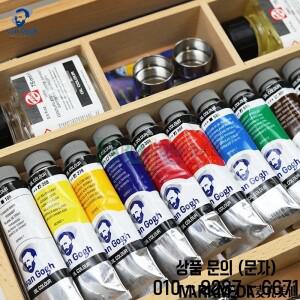 Tarence 오일 페인트 반 고흐 10/14/26/32 색상 튜브 나무 전문가 액세서리 포함. 밝습니다