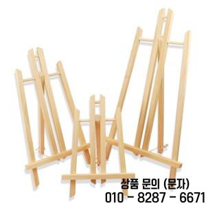 30cm/40cm/50cm 나무 이젤 아트 페인팅 카드 스탠드 사진 홀더 테이블 디스플레이 웨딩 크리스마스 파티 장