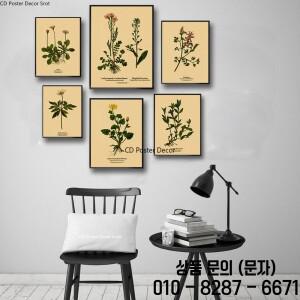식물 그림 포스터 잎 꽃 크래프트 종이 빈티지 홈 룸 바 카페 미적 예술 벽화
