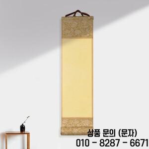 미니 바틱 트럼펫 두루마리 공백 걸이식 공예품 사무실 홈 데코 페인팅 드로잉 용지