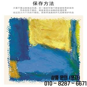 Senelier 아티스트 오일 페인트 스틱 S1 S3 솔리드 색상 종이 목재에 다양한 창의적 효과 촉진 38ml