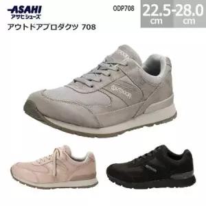 15731799 옥외 제품 스니커즈 ODP708 OUTDOOR PRODUCTS 708 클래식 끈화 레이디스 맨즈