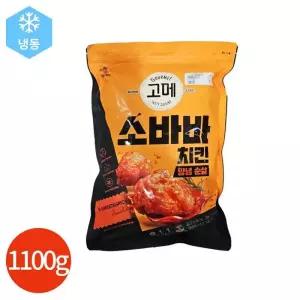 CJ 고메 소바바 양념 순살치킨 1100g