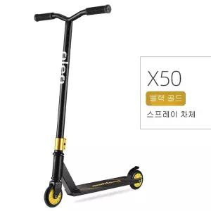 Zoomland 스턴트 스쿠터 360킥보드 묘기킥보드 어린이킥보드 초등학생킥보드