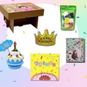 어린이집 생일선물 단체 5종 스토리북 포함 세트/유치원/생일책/DIY/앨범/생일/기록용/어린이집용/유치원용