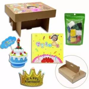 어린이집 생일선물 단체 5종 그림책 포함세트/유치원/생일책/DIY/생일/앨범/기록용/어린이집용/유치원용