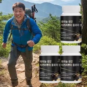 흑마늘 치커리뿌리 추출물 플로라 180정 숙성 마늘 추출물 남성 음식