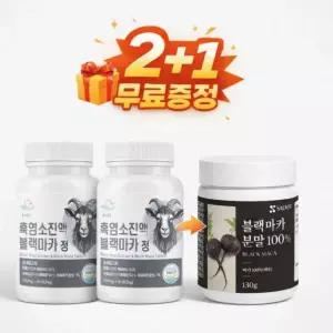흑염소진액 블랙마카 2통 블랙마카분말 1통 남성 활력제 갱년기 테스토스테론