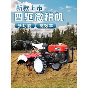 소형 관리기 4륜 세트 구동 트렉터 176 텃밭 사륜구동 미니 경작 농업 대동관리기