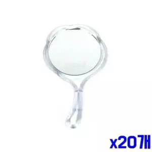 투명 손잡이 손거울 x20개 화장거울 미니거울 손거울 거울