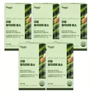 [단비] 퍼니트 리얼 말차라떼 효소 30포 x 5개