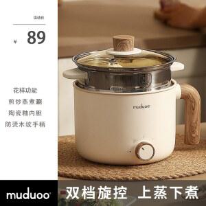 muduoo 전기 냄비 1 쿠커 2 사용 그린 전골 스마트 8L 기숙사 0L 튀김