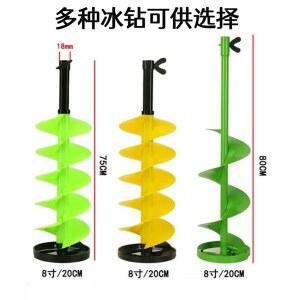 아이스오거 전동드릴 얼음타공용 얼음낚시세트 얼음끌 200mm 8인치 배터리1개 0AH