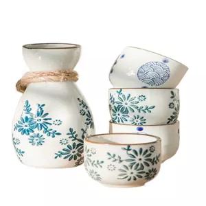 소주잔 사케병 사케잔 술잔 세트 도자기