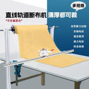 A 왕복 전동 프레스 충전 원단 작두 카펫 직물 카페트 YJ 재단기 kg 절단기