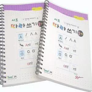 알파벳 쓰기 따라cde459