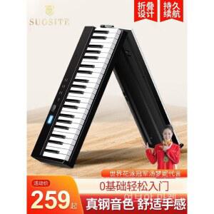 전자 피아노 휴대용 접이식 악기 초경량 해머 88 이동식 연습용 기본패키지 무선 롤피아노