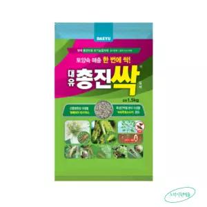 대유 총진싹 1.5kg 입제 충해관리용 병해충관리제 토양살충제 총채벌레 진딧물