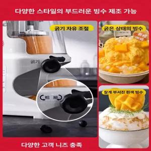 써니글로벌 눈꽃빙수기. 팥빙수 빙수기