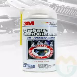 굿마켓 카브레터 크리너 520ml 엔진클리너 카브레터세정제