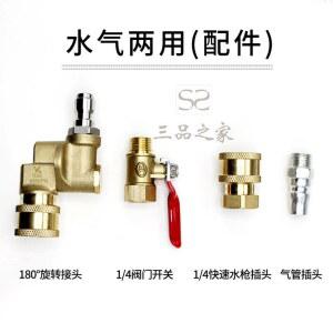 물탱크 세척 도구 수증기 유물 분사 자동차 상자 트럭 대형 막대 냉각