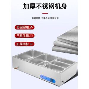 자율배식대 뷔페용기 보온 스타일 뷔페 7구 급식 함바집 커버 셀프바 D1 식당