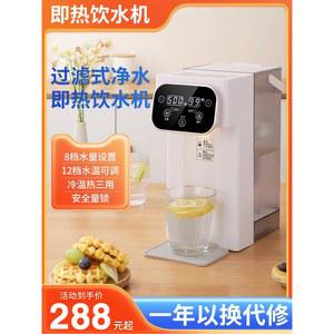 미니 온수기 휴대용 상향 나혼산 휴대용온수기 소형 온도 생수병직결 휴대용미니온수기