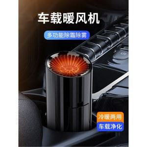 실내 차량용 12V 히터 캠핑 시거잭 차량 주차 트럭용 케이스 리모콘 열풍기 온풍기 서리