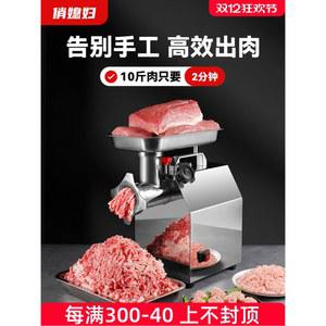 민찌기계 고기가는기계 고기분쇄기 고기가는 5kW 세트 잡어 5 정육점 육류 만두속 민찌기