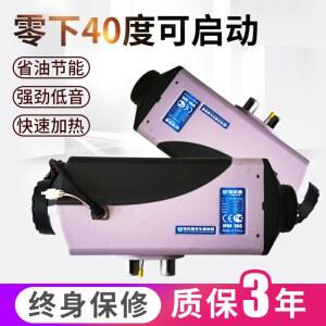 트럭 화물차 온풍기 히터 캠핑카 보트 카박 모터홈 무시동 주차