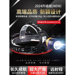 해드 램프 랜턴 라이딩 자유 현장 밤낚시 가을