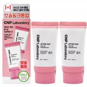 이지하우스 NEW 리뉴얼 차앤박 씨앤피 애프터레이 톤업 프로텍션 선 50ml x2개 더블기획 619911