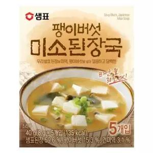 샘표 미소된장국 8g X 5개 샘표 미소된장국 간편식