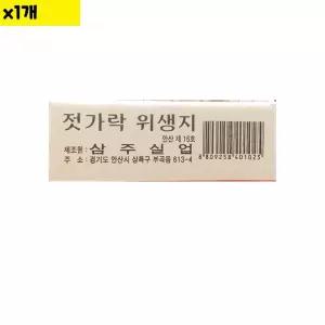 젓가락집 삼주 소 440매x3 식자재 용품 비품 젓가락집 가정용 업소용 식당