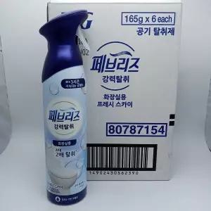 페브리즈 에어 화장실용 프레시 스카이 165g x 6개