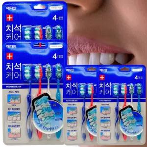 메디안 치석케어 칫솔 4개입 X 4개