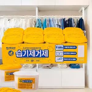 노브랜드 습기제거제 8P 옷장용 서랍장용