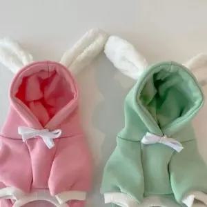 [반려] 토끼 후드 티셔츠 강아지옷 옷 강아지 봄옷 가을옷 니트 패딩 용품 장난감