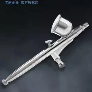 미술용 분무기 벽화 분무 삽화 스프레이 도장 미스트 마커 그림