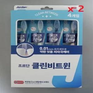 조르단 클린비트윈 초미세모 약한 잇몸 저자극케어 칫솔 4개입 x 2개