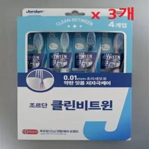 조르단 클린비트윈 초미세모 약한 잇몸 저자극케어 칫솔 4개입 x 3개