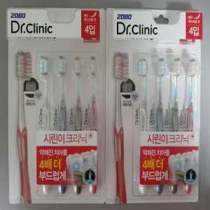 2080 닥터크리닉 시린이크리닉 칫솔 8개