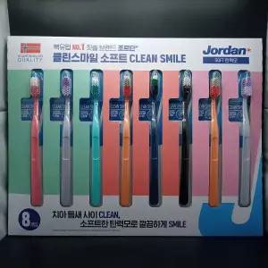 조르단 클린스마일 소프트 탄력모 칫솔 8개입