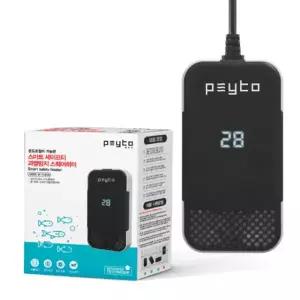 페이토 스마트 세이프티 과열방지 스퀘어 히터 55W 온도 조절 가능 열대어 방폭 히터