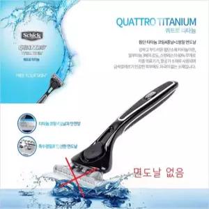 SCHICK 쿼트로 티타늄 면도기 / 본품