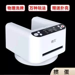 카드 분배기 휴대용 취미 자동 전동 훌라 타로 오토 셔플